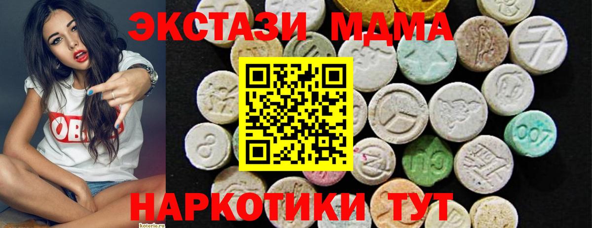 Кинель  Ecstasy VHQ  ЭКСТАЗИ  Вход с VPN 