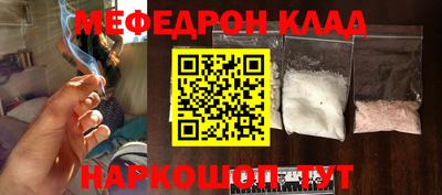первитин Комсомольск-на-Амуре