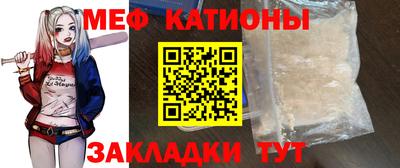 первитин Комсомольск-на-Амуре