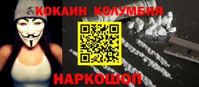марки nbome Конаково
