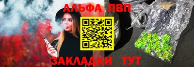 марки nbome Конаково