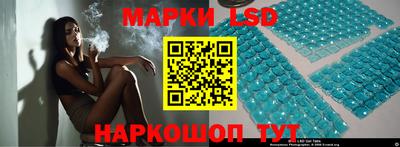 первитин Комсомольск-на-Амуре