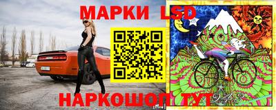 марки nbome Конаково