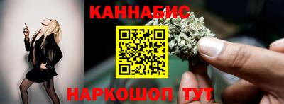 марки nbome Конаково