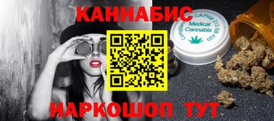 марки nbome Конаково