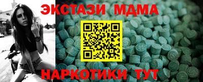 первитин Комсомольск-на-Амуре