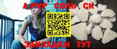 марки nbome Конаково