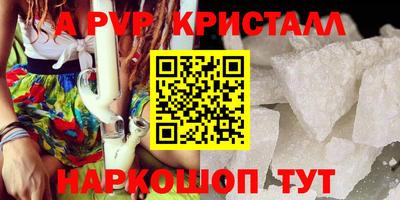 первитин Комсомольск-на-Амуре