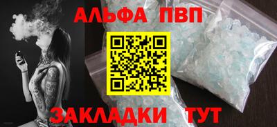 марки nbome Конаково