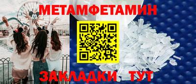 марки nbome Конаково