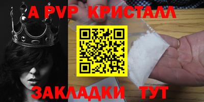 марки nbome Конаково