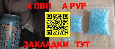 первитин Комсомольск-на-Амуре