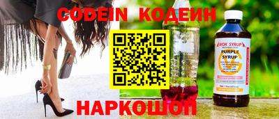 марки nbome Конаково