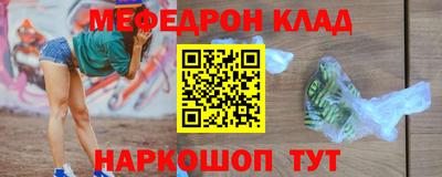 первитин Комсомольск-на-Амуре