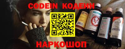 первитин Комсомольск-на-Амуре