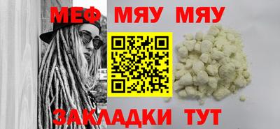первитин Комсомольск-на-Амуре