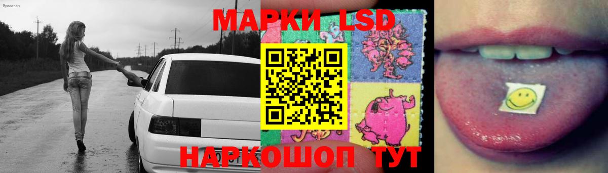 Кинель  Лсд 25 экстази ecstasy  ЛСД экстази кислота  Вход с VPN 