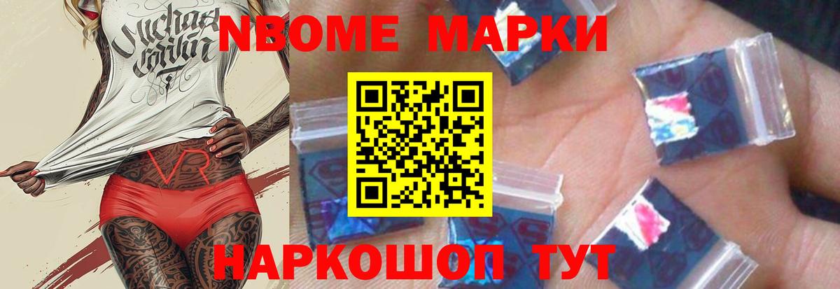 ЛСД экстази ecstasy Кинель