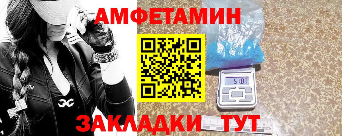 МЕТАМФЕТАМИН Methamphetamine Кинель