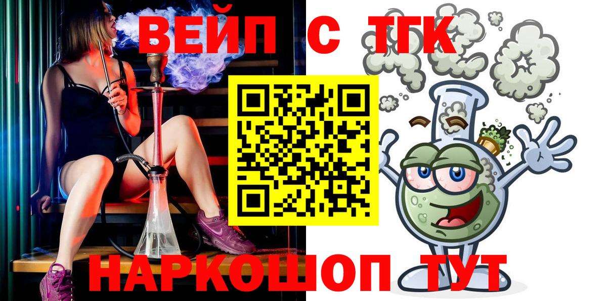 ТГК гашишное масло  Дистиллят ТГК гашишное масло  Кинель  цены наркотик  Вход с VPN 